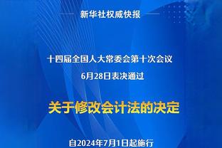 FIFPRO欧洲主席：球员一致反对欧超，我们代表所有球员的立场